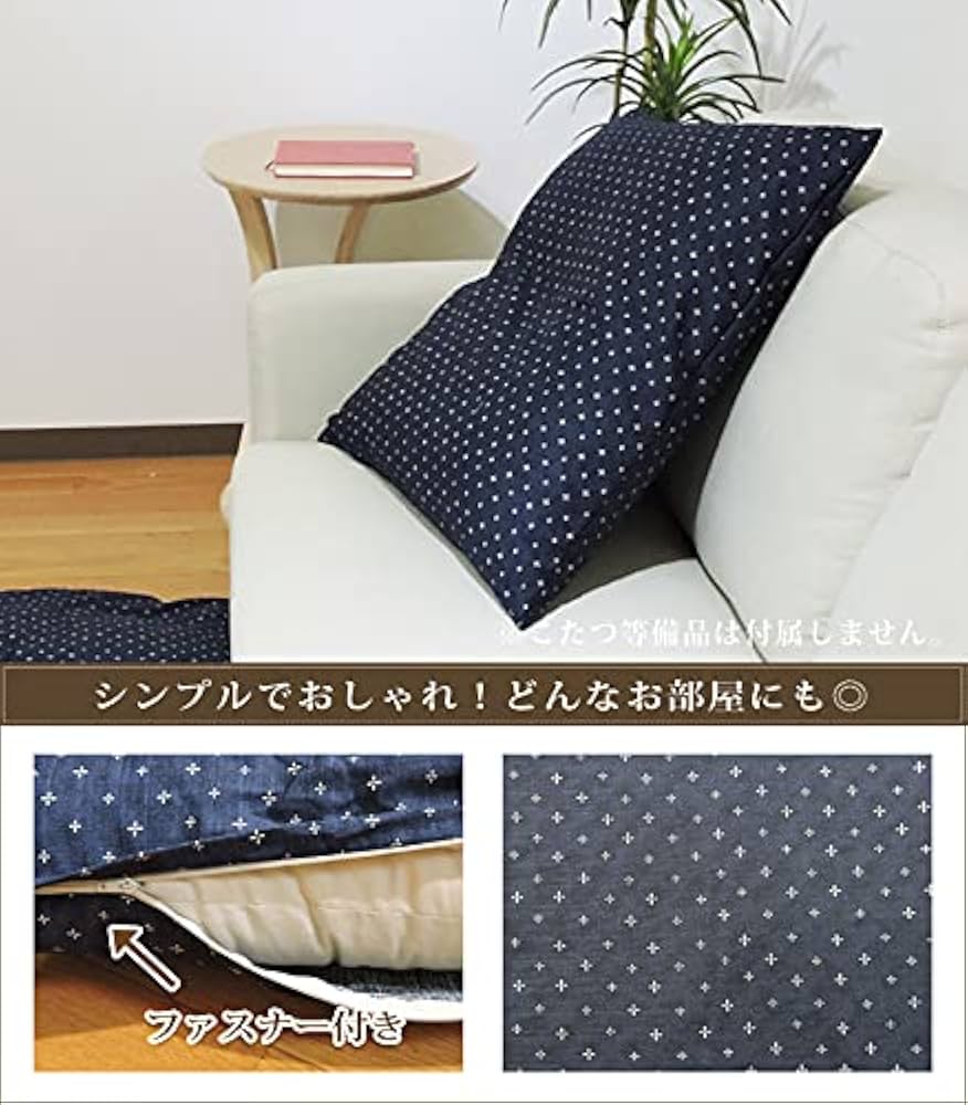 寺子屋 長座布団 長枕 真綿100% 和柄新品未使用 アジアン 和風 昼寝枕 sup369_11.jpg?size=n
